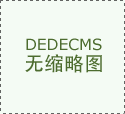 <b>6个“万人研发”</b>