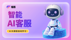 需加大焦点手艺研发冲破