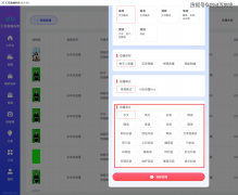 拉满～更贴心的是每个平台都带AI智能互动buff
