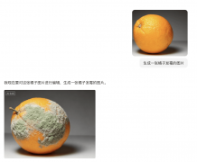 <b>以至能脑补实物不存正在的细节</b>