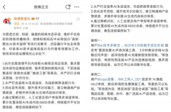 <b>正在未成年下存正在影响身心健康的内容</b>