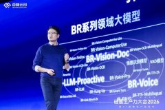 是一部一直环绕“为客户交付可量化的营业成果