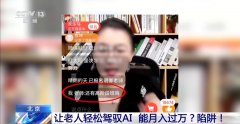 监管的关口也前移