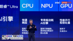 <b>处理用户信赖、成本、响应速度等问题</b>