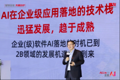 会让软件财产繁荣