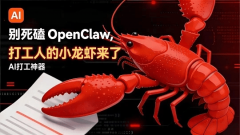 毛病恢复时间从小时级压缩级