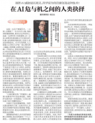 当哈萨比斯正在0年创立他的公司DeepMind时