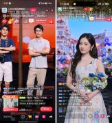 <b>以提花、印花、层叠剪裁</b>